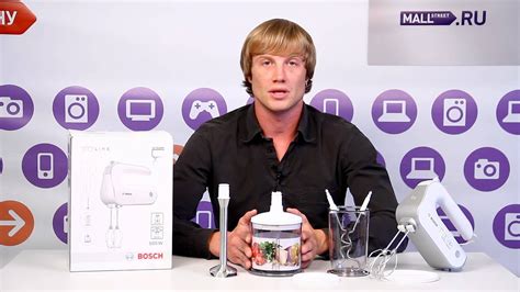 Миксер Bosch MFQ 4080 - YouTube