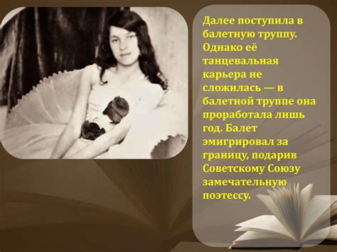 Біографія Агнії Барто