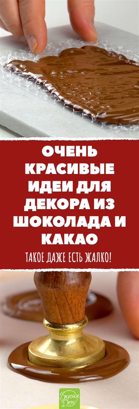 Для роскошного десерта нужна только пленка. Кондитеры, не завидуйте ...