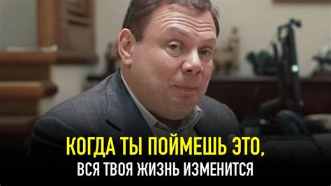 Михаил Фридман - Речь Взорвавшая Интернет! Лучшая Мотивация ...