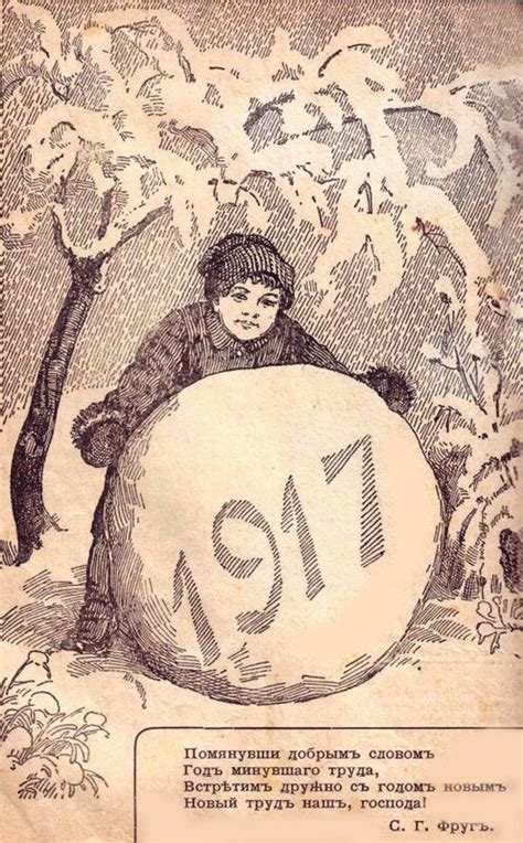 Новогодние открытки столетней давности: pro100_mica — LiveJournal