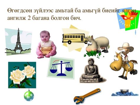 амьд ба амьгүй бие