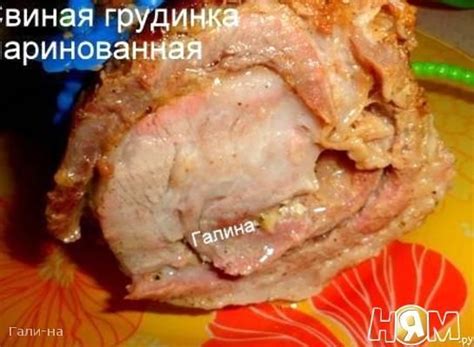Свиная грудинка, маринованная | Свиная грудинка, Грудинка, Идеи для блюд