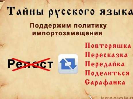 Импортозамещение