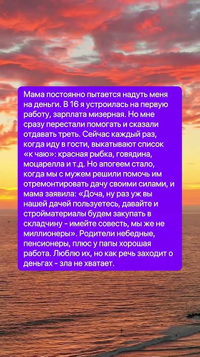 Делайте добро 💚 #жизнь #добро - YouTube