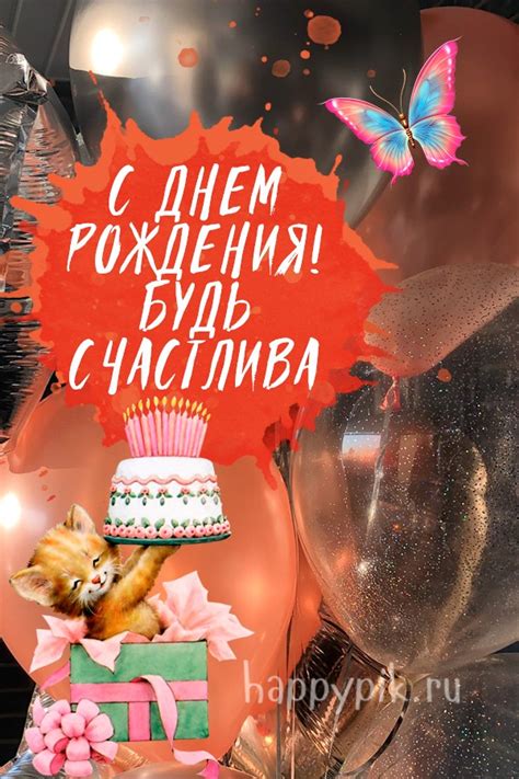 Открытки с днем рождения с ТОРТОМ! 🎂 50 (112 шт.)