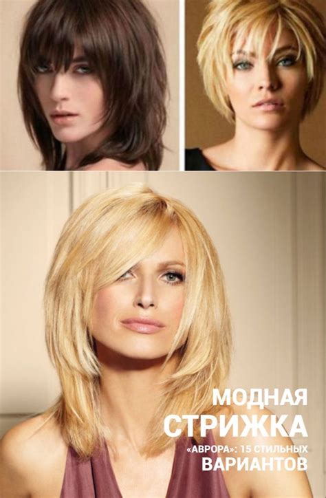 Стрижки и прически | Hair cuts, Hair, Fashion