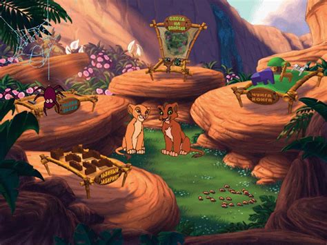 Disney's Active Play: The Lion King 2: Simba's Pride (Король Лев ...