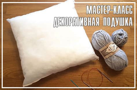Интернет-магазин "АЖУР" | Пряжа и инструмент для ручного вязания
