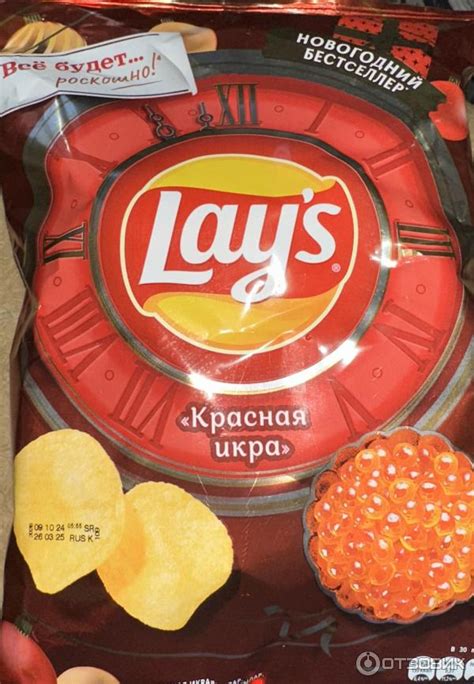 Отзыв о Картофельные чипсы Lays "Красная икра" | Вернулись в новом дизайне!