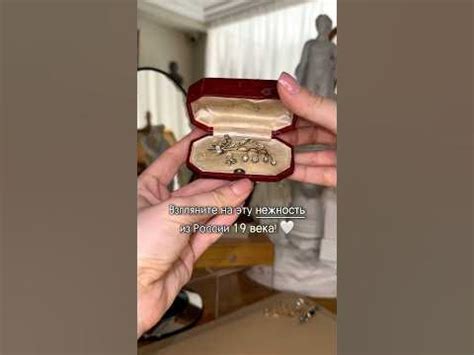 Брошь-ландыш 19 век🤍🌸 #антиквариат #искусство #рекомендации # ...