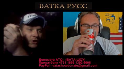 ВАТКА РУСС Чуприна 18 - YouTube