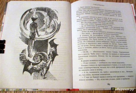 Книга: Лоцман - Владислав Крапивин. Купить книгу, читать рецензии ...