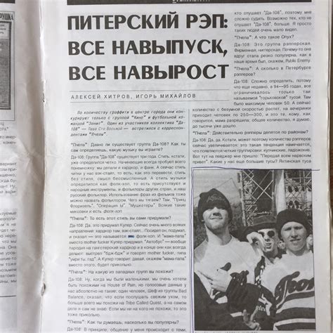 DJ 108 — Википедия