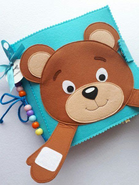 Развивающие мягкие книжки из фетра! | Quiet book, Felt quiet books, Diy ...