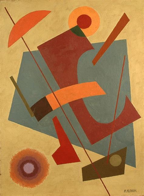 Ivan Kliun (Иван Клюнков): Russian 1873–1943), Composition with a ...