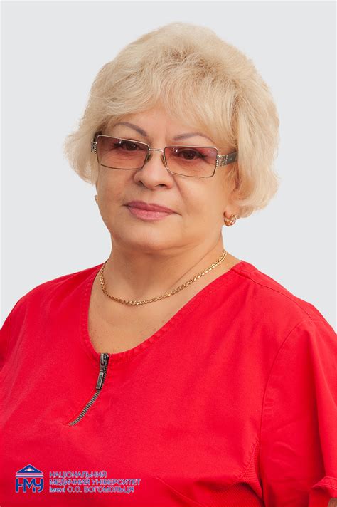 Вакуленко Галина Олексіївна - Кафедра онкології - Національний медичний ...