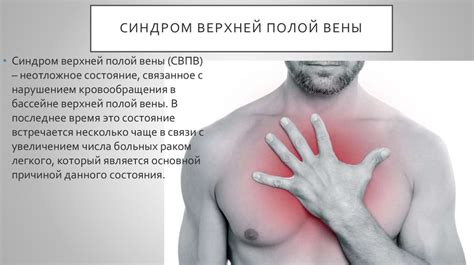 Неотложные состояния в онкологии - презентация онлайн