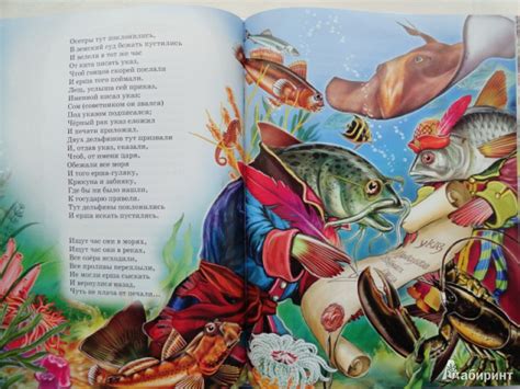 Книга: Сказки русских писателей - . Купить книгу, читать рецензии ...