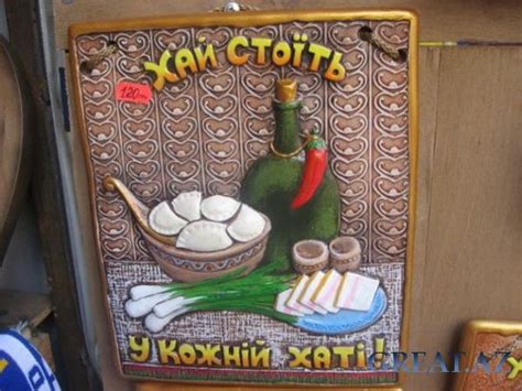 Украинские сувениры ФОТО.