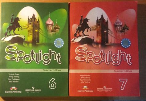 Спотлайт 6 класс книга для учителя: Spotlight 6. Teacher's Book. . 6