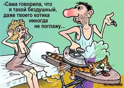 Прикольные картинки мужу (50 картинок) 🤣 WebLinks