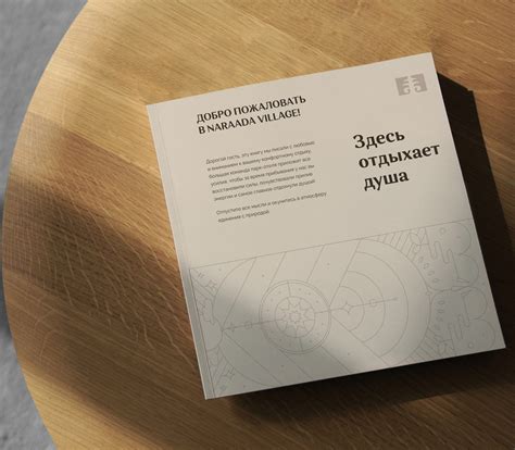 Рекламная коммуникация в Новосибирске - Decide