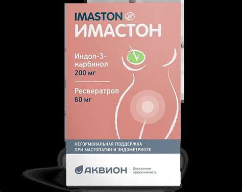 Имастон – комплекс для здоровья молочных желез