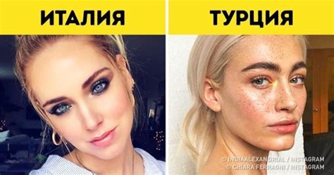 Как выглядит модный макияж в разных странах мира