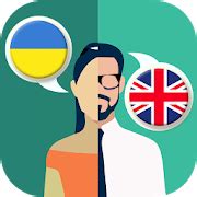Ukrainian-English Translator - Apps on Google Play