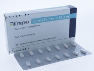 Юперио: инструкция по применению, цена, аналоги, отзывы