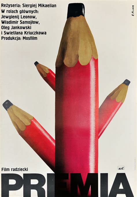 Premia (film 1974) – Wikipedia, wolna encyklopedia