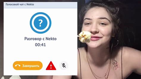 Ищем парня в Nekto me - YouTube