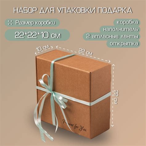 Крафтовая подарочная коробка, праздничная картонная упаковка ...