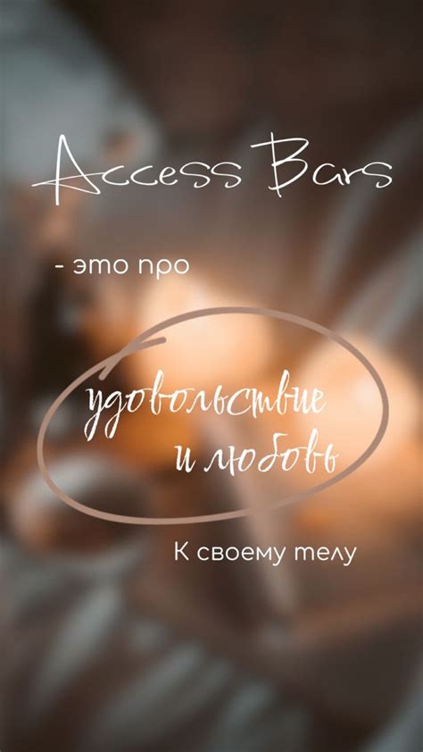 Мастер аксесс барс в 2024 г | Духовный мир, Дневные цитаты ...