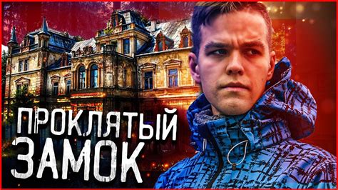НАШЛИ В ЛЕСУ ЗАБРОШЕННЫЙ ДОМ (УСАДЬБА) | СТРАШНАЯ ПСИХУШКА, ЧУТЬ НЕ ...