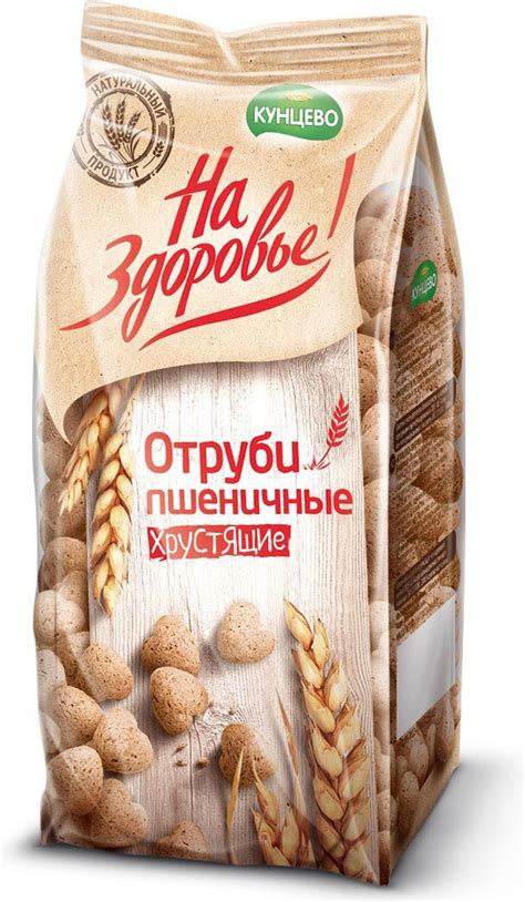 Отруби пшеничные На Здоровье!, 175 г - купить с доставкой по выгодным ...