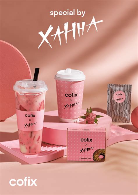 Cofix Россия
