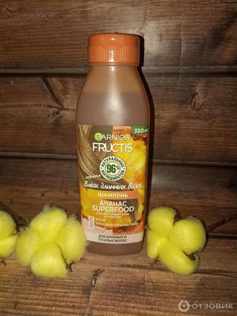 Отзыв о Шампунь Garnier Фруктис Superfood Ананас блеск длинных волос ...