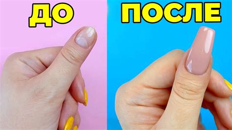 КАК СДЕЛАТЬ НАКЛАДНЫЕ НОГТИ ИЗ ПОДРУЧНЫХ МАТЕРИАЛОВ за 5 минут ...
