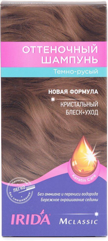 Оттеночный шампунь "Темно-русый" Irida, 75 мл купить