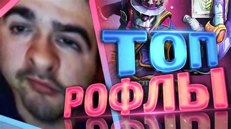 Топ рофлы со Стрей228! Stray228 смешные моменты со стрима! Монтаж #4 ...