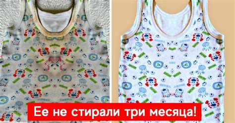 Как отбелить вещи в домашних условиях