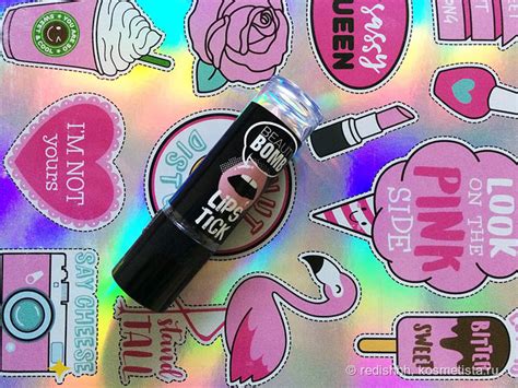 Beauty Bomb Lipstick в оттенке 02 | Отзывы покупателей | Косметиста