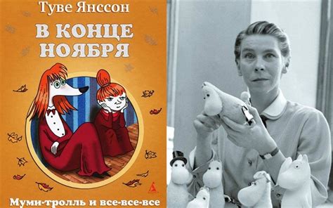 12 увлекательных книг для осеннего настроения