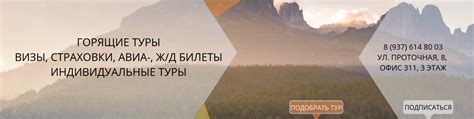 ГОРЯЩИЕ туры из Казани, Турагентство | Туристическое агентство ...
