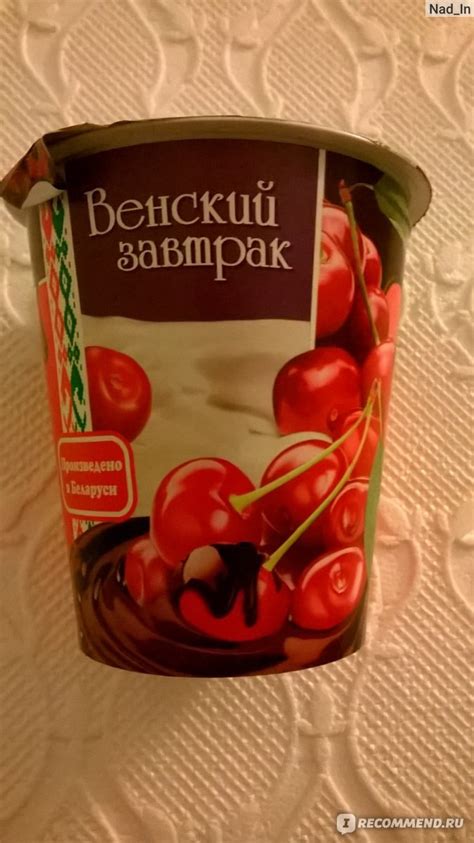 Десерт творожный Минский Молочный завод №1 "Венский завтрак" 4% 150 г с ...