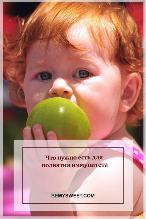Что нужно есть для поднятия иммунитета | Lifestyle