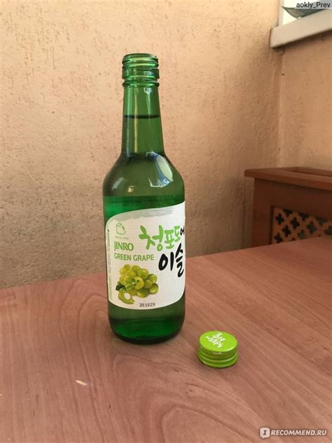 Спиртовой напиток Jinro Green grape Soju «Соджу Джинро со вкусом и ...