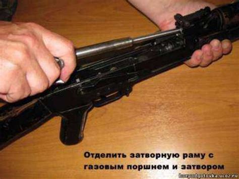 Неполная разборка и сборка автомата Калашникова - презентация онлайн